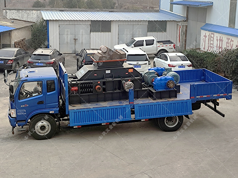 单台大型对辊9I免费看片发货 发往内蒙古